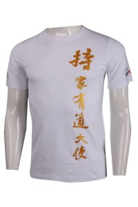 T898 Making White Print T-Shirt Hong Kong Youth Service T-Shirt Shop